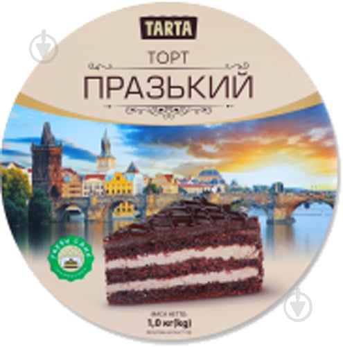 Торт ТМ Ла Тарта бісквітний Празький 1 кг 4820217841090 - фото 1