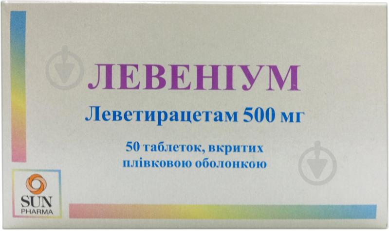 Левеніум вкриті плівковою оболонкою №50 (10х5) таблетки 500 мг - фото 1