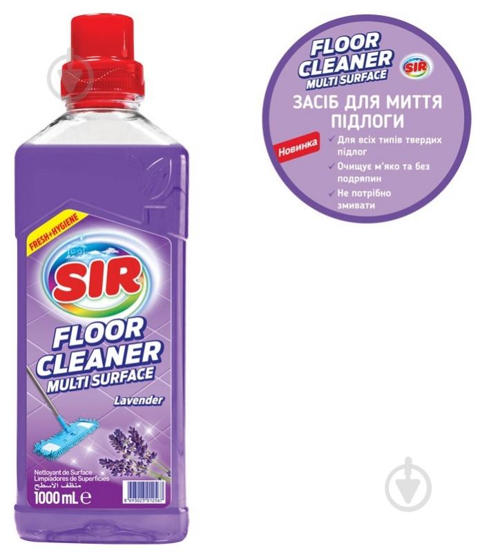 Средство SIR для мытья пола Лаванда 1л - фото 1
