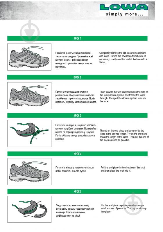 Ботинки тактические Lowa Maddox GTX LO TF р.43,5 310630/0737 Wolf - фото 12 Ботинки тактические Lowa Maddox GTX LO TF р.43,5 310630/0737 Wolf - фото 12