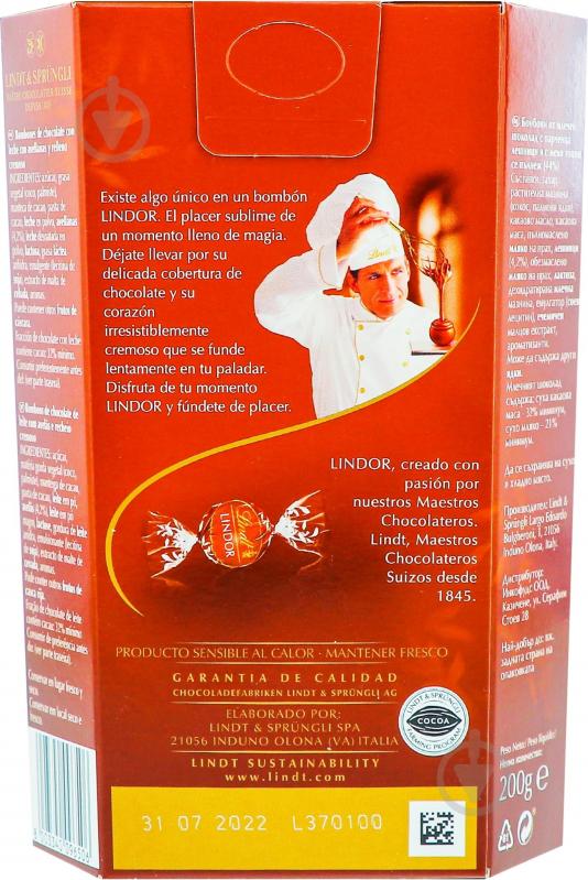 Цукерки LINDT Lindor Hazelnut Cornet 200 г - фото 3