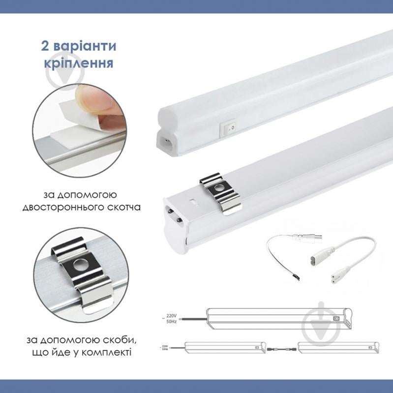 Светильник линейный ELM Linear LED с выключателем 12 Вт 4000 К дневной 26-0033 - фото 2