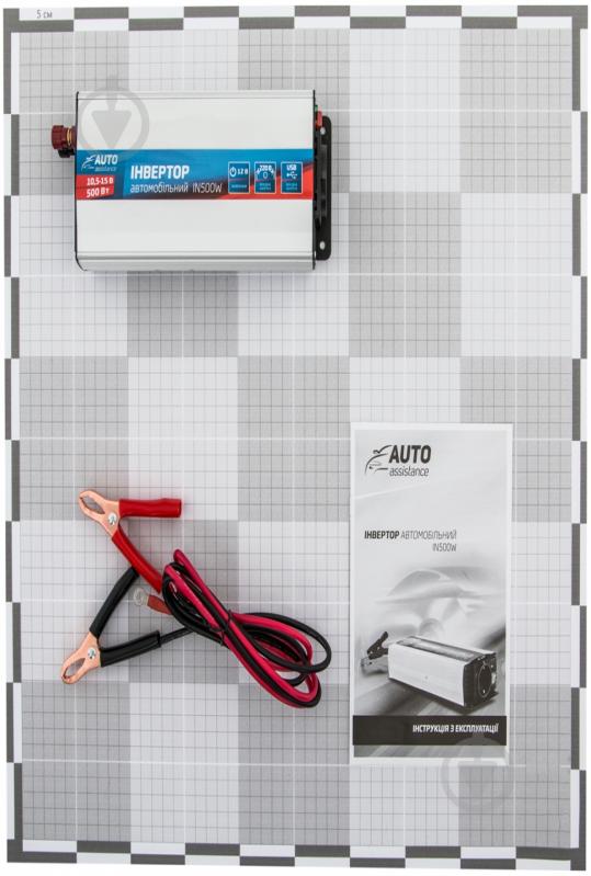 Инвертор Auto Assistance автомобильный IN500W - фото 5 Инвертор Auto Assistance автомобильный IN500W - фото 5