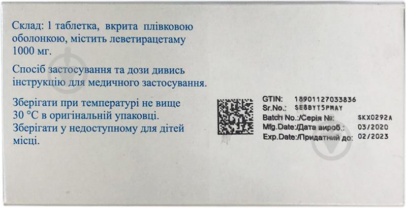 Левеніум вкриті плівковою оболонкою №50 (10х5) таблетки 1000 мг - фото 2