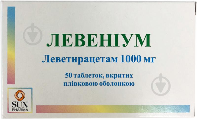 Левеніум вкриті плівковою оболонкою №50 (10х5) таблетки 1000 мг - фото 1