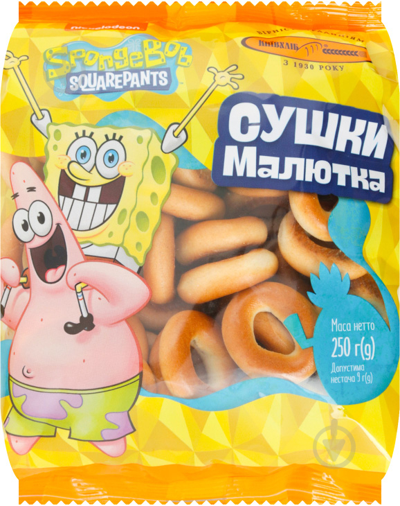 Сушки Киевхлеб Малютка Spongebob Squarepants 250 - фото 1