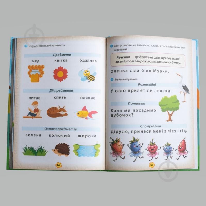 Книга Карина Ласка «Буквар» 978-617-784-689-4 - фото 7