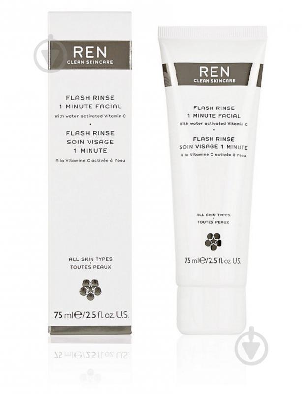 Маска Ren Flash Rinse 1 Minute Facial 75 мл - фото 1