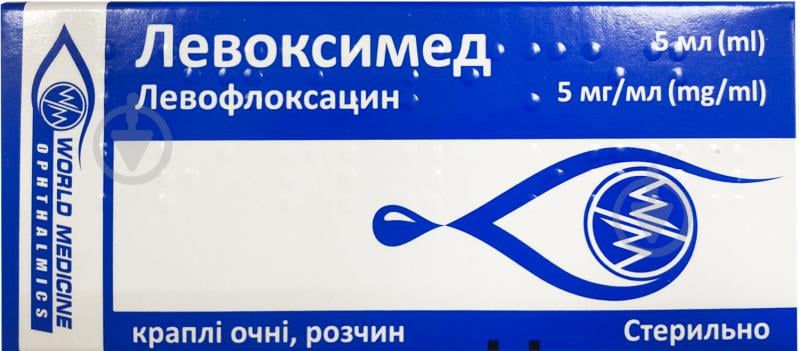 Левоксимед розчин у флаконі-крапельниці краплі 5 мг/мл 5 мл - фото 1