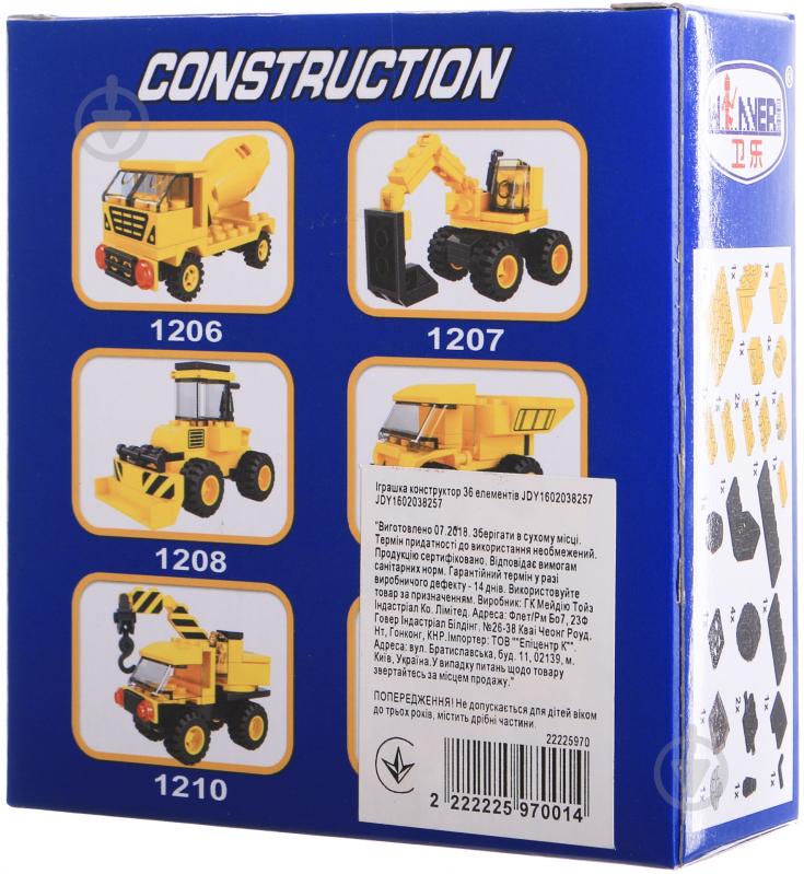 Конструктор Winner Экскаватор JDY1602038257 - фото 2 Конструктор Winner Экскаватор JDY1602038257 - фото 2