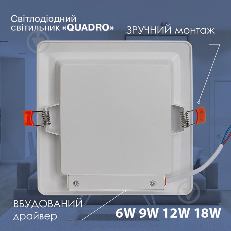 Світильник вбудовуваний (Downlight) Electrum QUADRO M 12 Вт 4000 К білий B-LD-1961 - фото 2