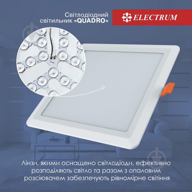 Світильник вбудовуваний (Downlight) Electrum QUADRO M 12 Вт 4000 К білий B-LD-1961 - фото 3