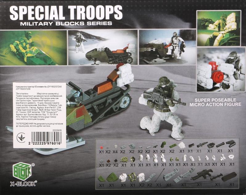 Конструктор JDY1602037240 - фото 2