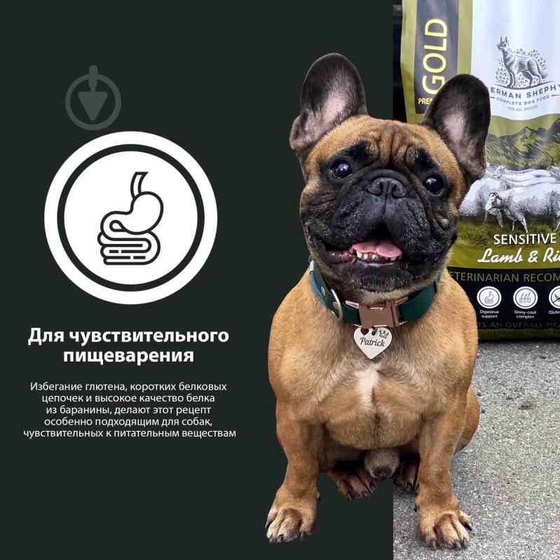 Корм сухий для усіх порід German Shephy GOLD Sensetiv Lamm & Reis (ягня та рис) 500 г 500 мл - фото 4