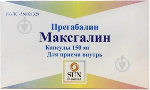 Максгалін 150 №60 (10х6) у стрипі капсули 150 мг - фото 1