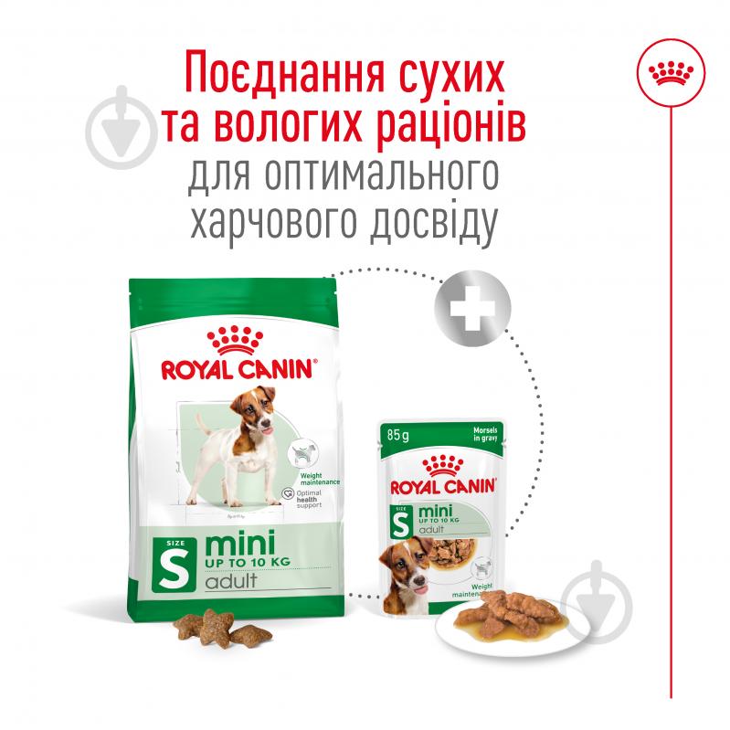 Корм сухий для дорослих собак для малих порід Royal Canin MINI ADULT 0,8 кг (свійська птиця, рис, кукурудза) 800 г - фото 3