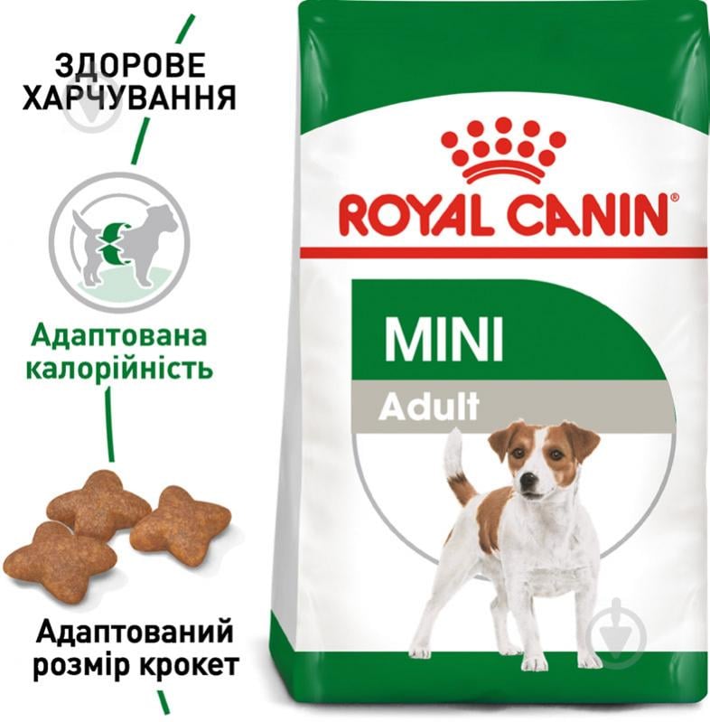 Корм сухой для взрослых собак для малых пород Royal Canin MINI ADULT 0,8 кг (домашняя птица, рис, кукуруза) 800 г - фото 2