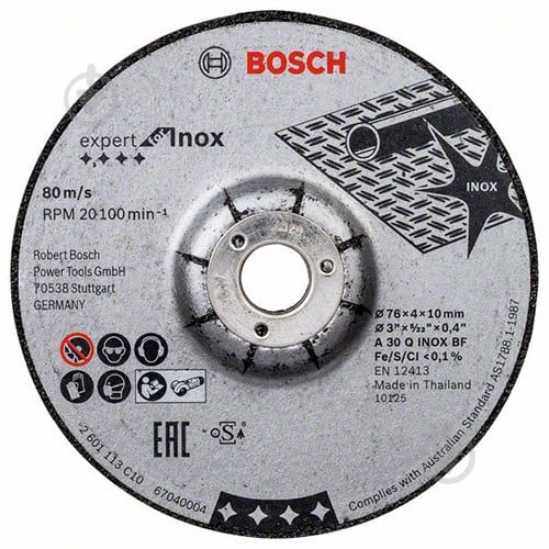 Круг зачистной Bosch Expert for Inox 76x4 мм 2 шт 2608601705 - фото 1