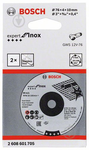 Круг зачистной Bosch Expert for Inox 76x4 мм 2 шт 2608601705 - фото 2