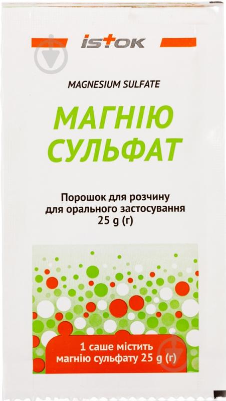 Магния сульфат для орального применения в саше по 25 г - фото 1 Магния сульфат для орального применения в саше по 25 г - фото 1