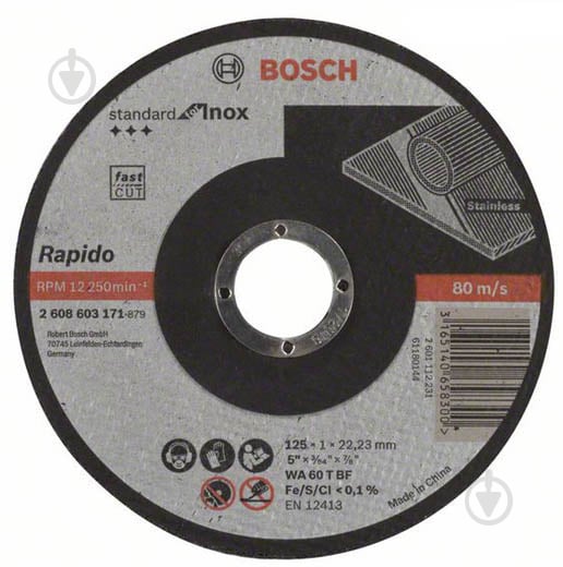 Диск Bosch Standard for INOX 125 х 1мм 2608603171 - фото 1