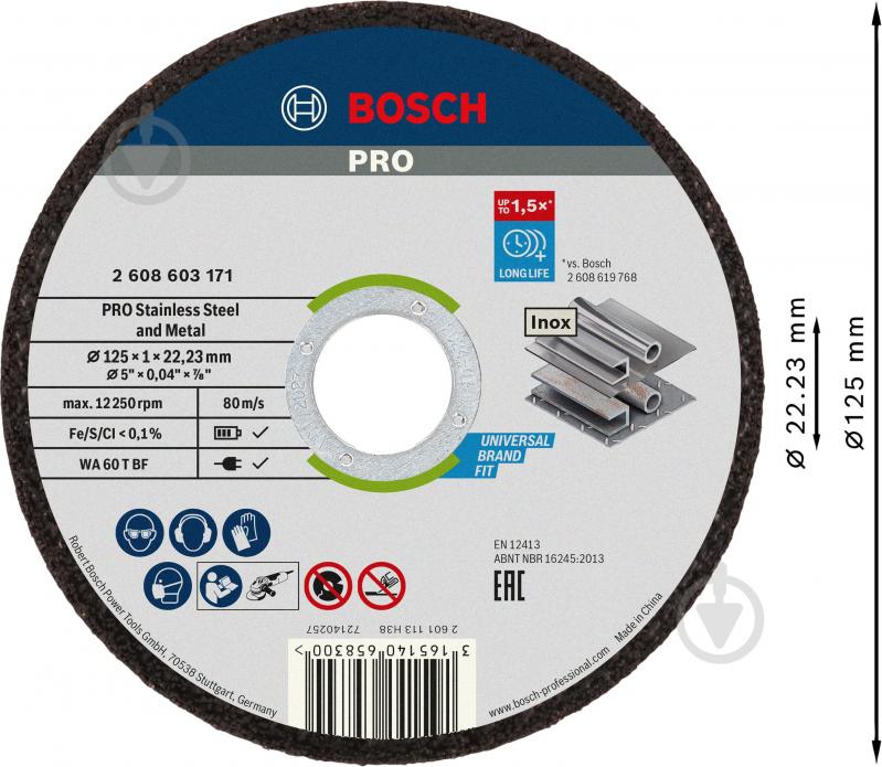 Диск Bosch Standard for INOX 125 х 1мм 2608603171 - фото 2