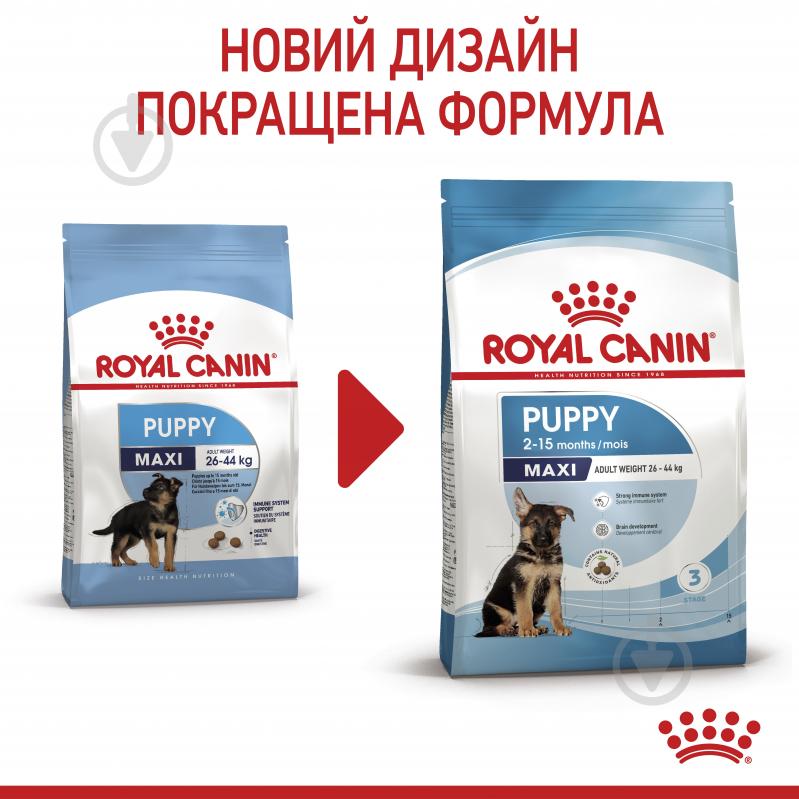 Корм сухий для цуценят для крупних порід Royal Canin MAXI PUPPY 4 кг (свійська птиця, рис, кукурудза) 4 кг - фото 2