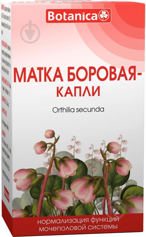 Капсули Озимук Фарм Максіопрост 30 шт. - фото 2