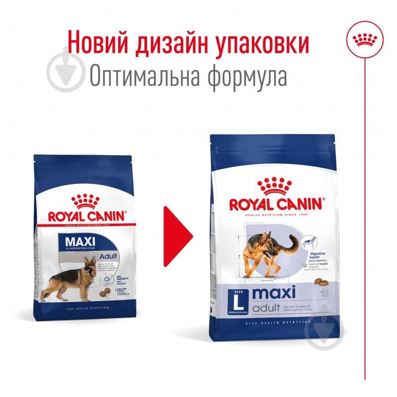 Корм сухой для взрослых собак для крупных пород Royal Canin MAXI ADULT 4 кг (домашняя птица, рис, кукуруза) 4 кг - фото 2