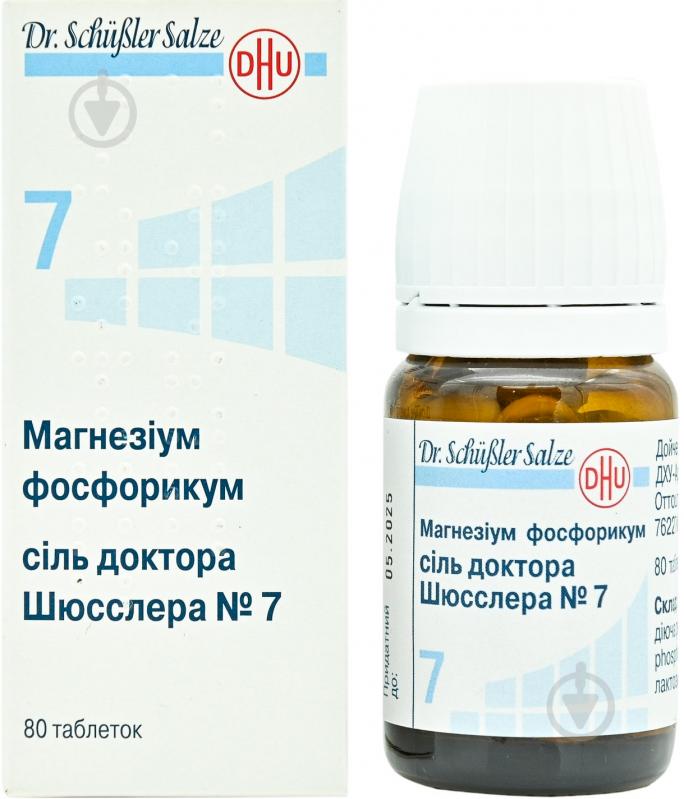 Магнезіум фосфорикум сіль доктора Шюсслера №7 №80 у флаконі таблетки - фото 1