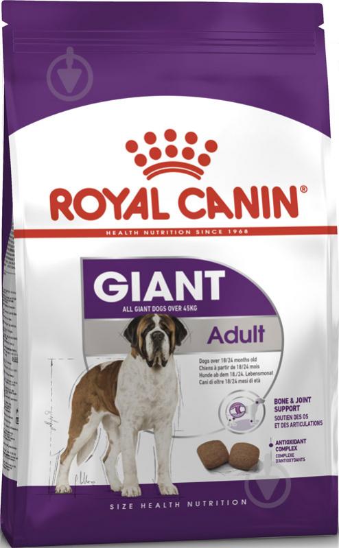 Корм сухий для дорослих собак для гігантських порід Royal Canin GIANT ADULT 15 кг (свійська птиця, рис, кукурудза) 15 кг - фото 1