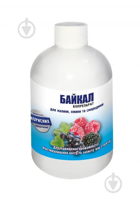 ᐉ Биопрепарат Байкал для малины, ежевики и смородины • Купить в Киеве ...