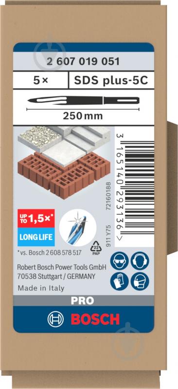 Пика Bosch SDS-plus 250 мм 5 шт. 2607019051 - фото 2