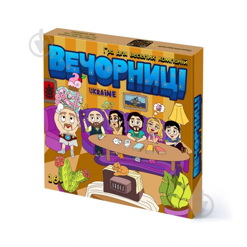 Игра настольная Вечорниці Настольная игра "Вечорниці" - фото 1