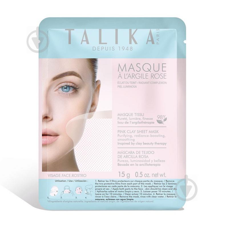 Маска для лица Talika Cleansers & Peeling & Masks с розовой глиной 20 г 1 шт. - фото 1