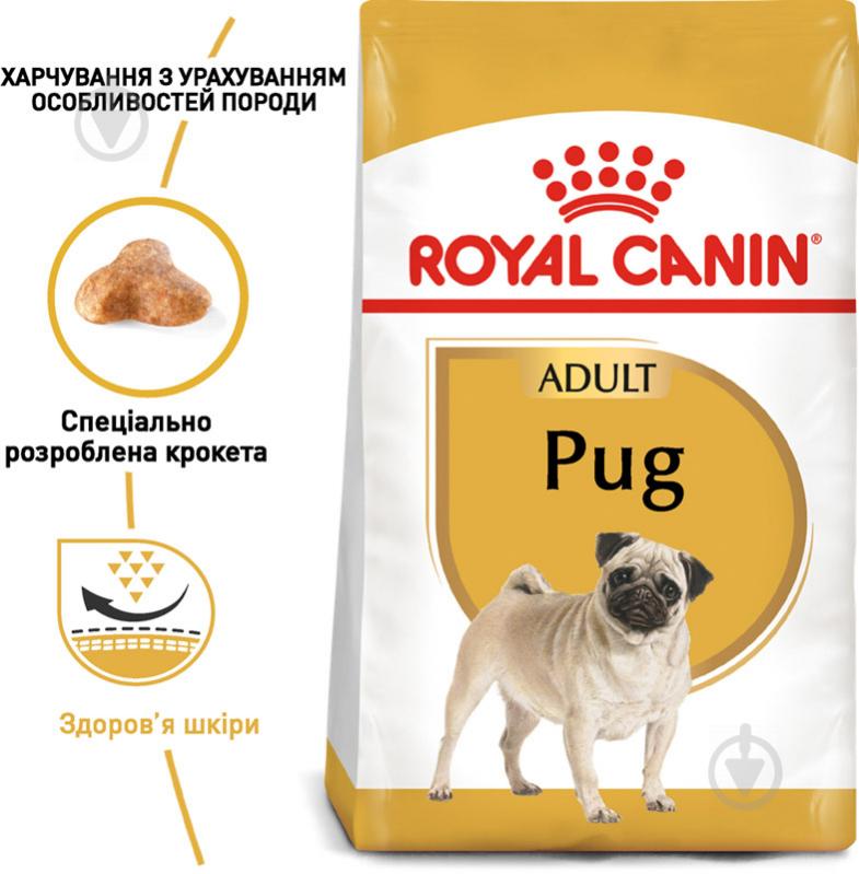 Корм сухий для дорослих собак для середніх порід Royal Canin PUG ADULT 0,5 кг (свійська птиця, рис, кукурудза) 500 г - фото 2