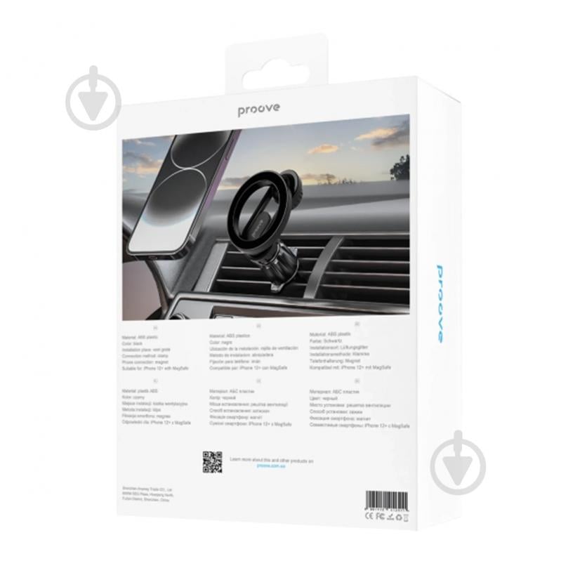 Тримач для мобільного телефона Stealth Magnetic Air Outlet Car Mount Magnetic Ring Proove чорний - фото 2 Тримач для мобільного телефона Stealth Magnetic Air Outlet Car Mount Magnetic Ring Proove чорний - фото 2