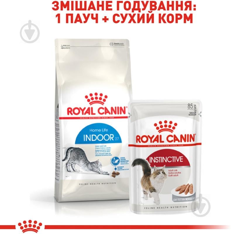Корм сухий для домашніх котів від 12 місяців до 7 років, які живуть у приміщенні Royal Canin Indoor птах, пшениця 400 г - фото 6