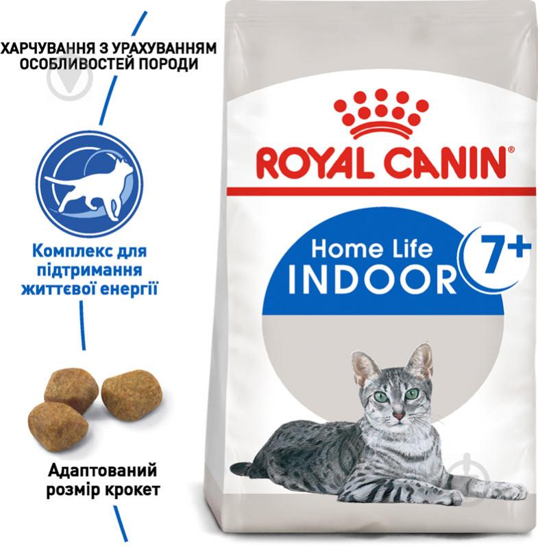 Корм сухий повнораціонний для дорослих котів віком від 7 до 12 років Royal Canin Indoor 7+ птах, пшениця 400 г - фото 2