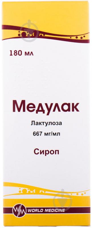 Медулак 667 мг/мл во флаконе 180 мл - фото 3