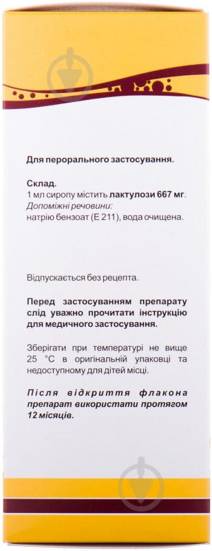 Медулак 667 мг/мл во флаконе 180 мл - фото 4