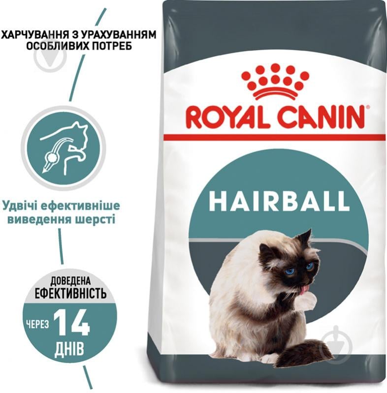 Корм сухий для дорослих котів для виведення грудочок шерсті Royal Canin Hairball Care домашня птиця, кукурудза, рис 400 г - фото 2