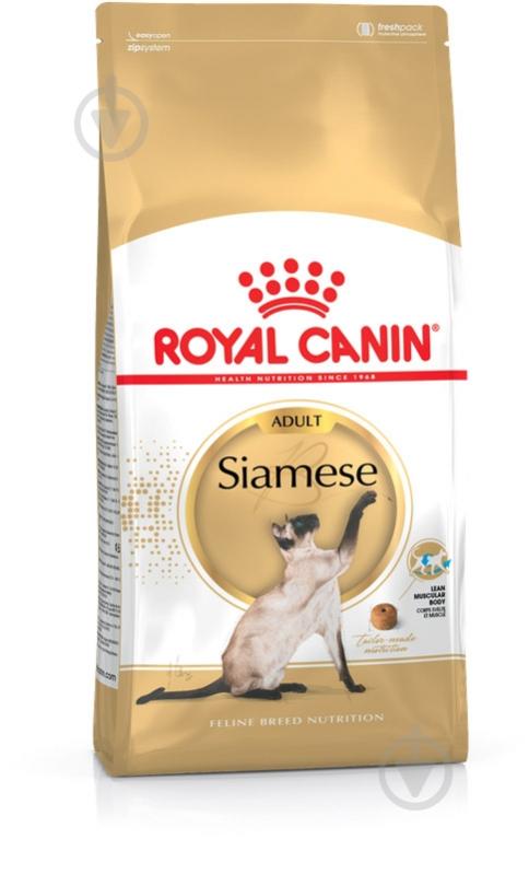 Корм сухой для взрослых кошек сиамской породы Royal Canin Siamese Adult домашняя птица, кукуруза, рис 400 г - фото 1