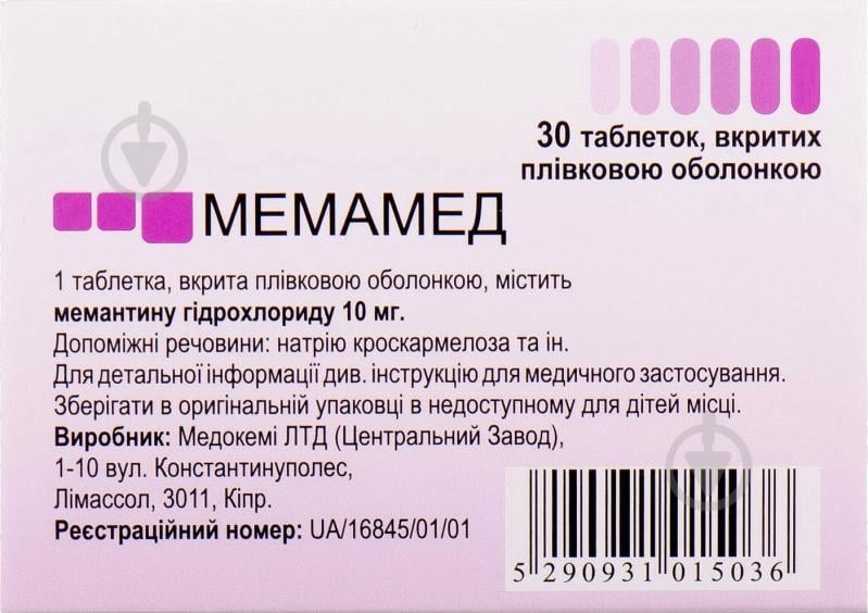 Мемамед №30 (10х3) в/плів обол таблетки 10 мг - фото 2