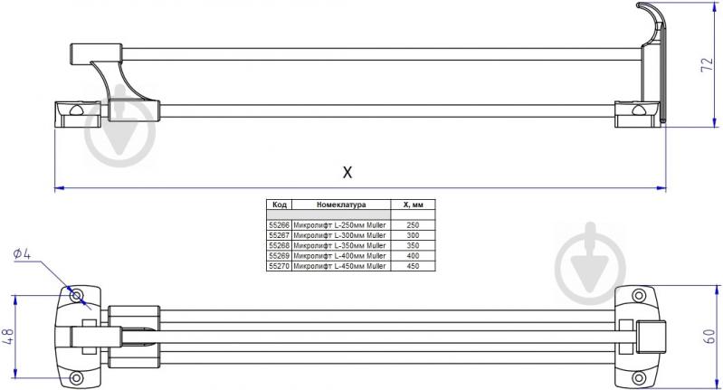 Мікроліфт Muller L-400 мм 55269 чорний 1 шт - фото 4