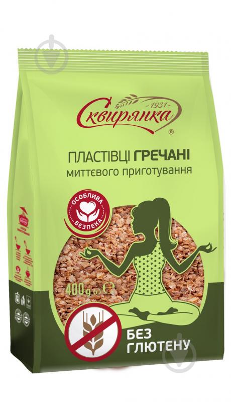 Пластівці гречані Сквирянка без глютену 400 г - фото 1