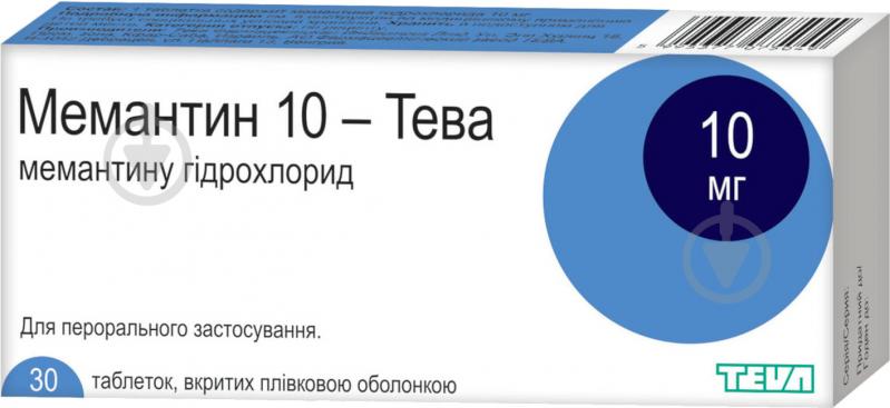 Мемантин 10-Тева №30 (10х3) в/плів обол таблетки 10 мг - фото 1