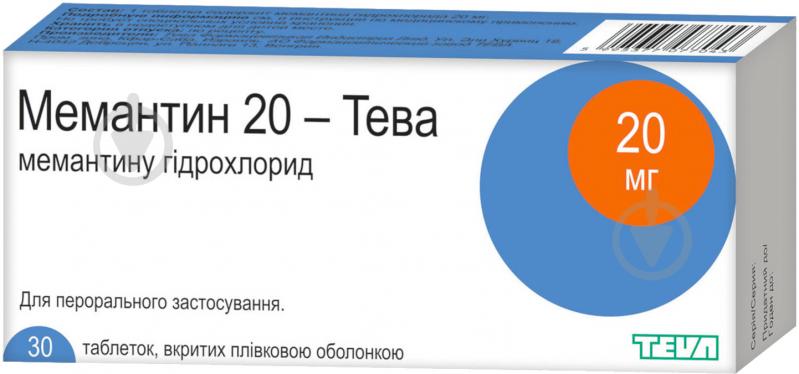 Мемантин 20-Тева №30 (10х3) в/плів обол таблетки 20 мг - фото 1