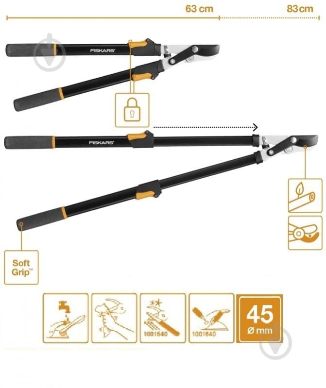 Гілкоріз телескопічний Fiskars площинний Solid L13 - фото 3 Гілкоріз телескопічний Fiskars площинний Solid L13 - фото 3