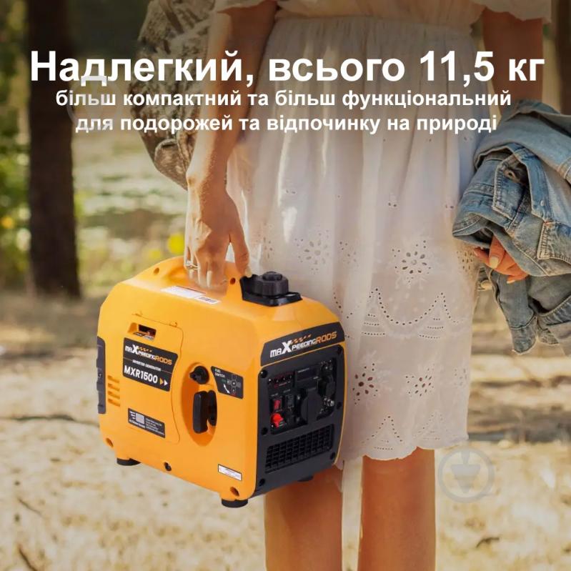 Генератор инверторный MaXpeedingRODS 1 кВт / 1,2 кВт MXR1500 - фото 3